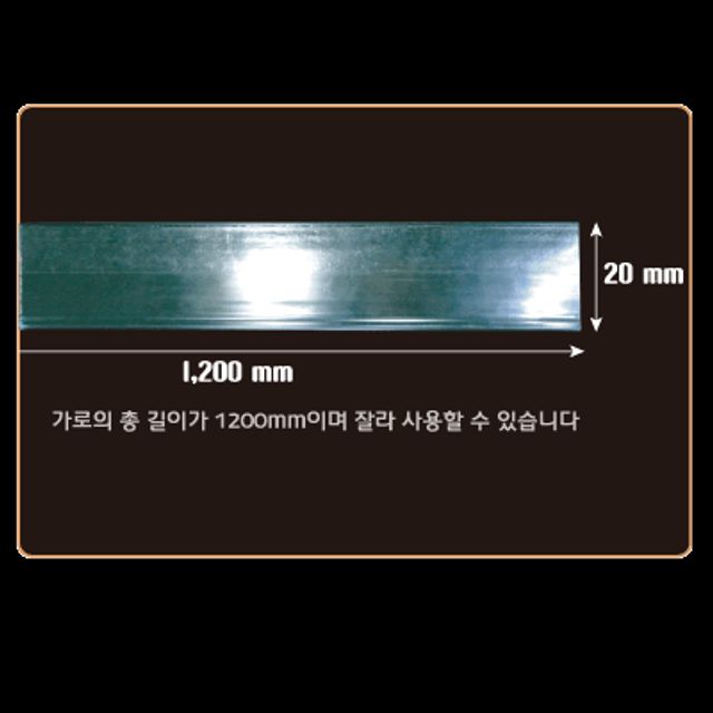 HW투명라벨홀더 - 20mm(10개세트)