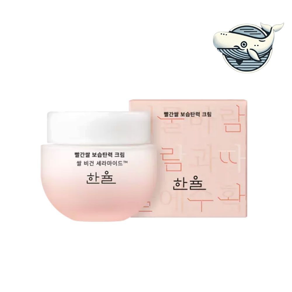 빨간쌀 영양 보습 크림 55ml 피부 촉촉