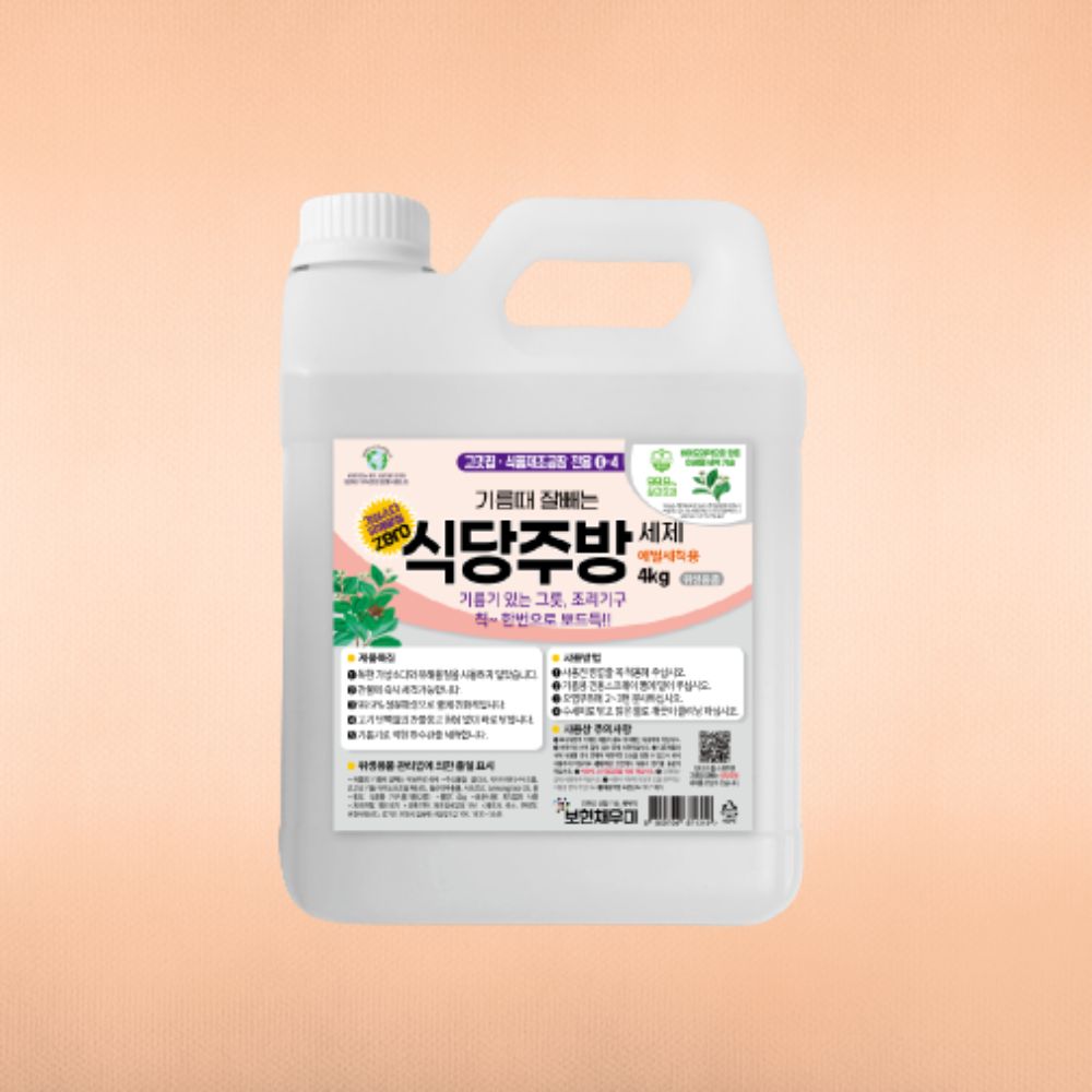 보현채우미 기름때 식당주방 클리너 4kg 오븐크리너