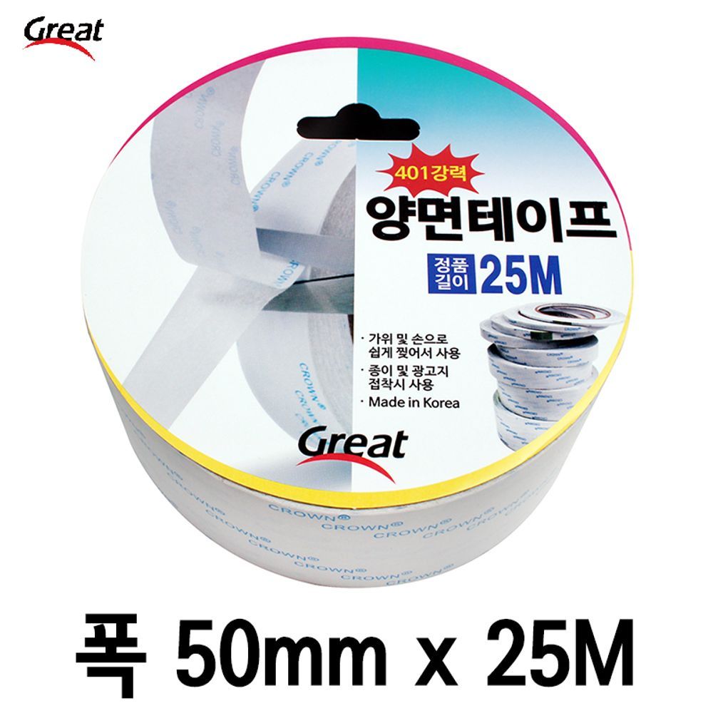 국산 초 강력 양면 테이프 접착 투명 다용도 25M 50mm