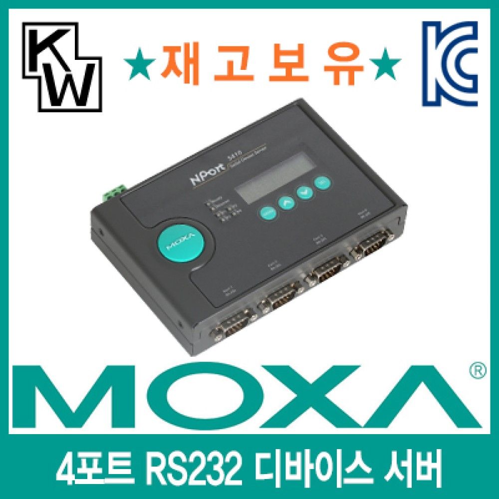 MOXA NPort5410 4포트 RS232 디바이스 서버