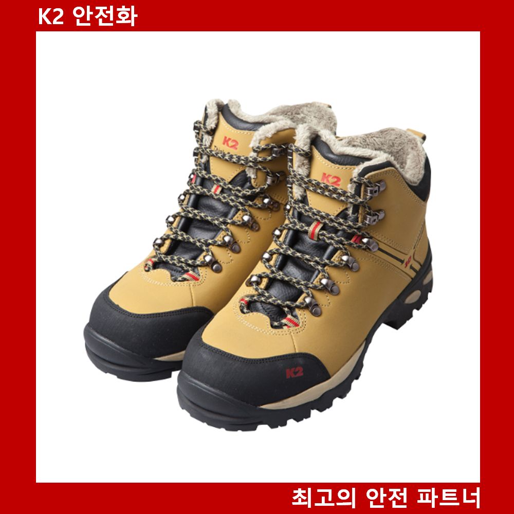 K2 방한 안전화 k2-58 방한화 K2 정품