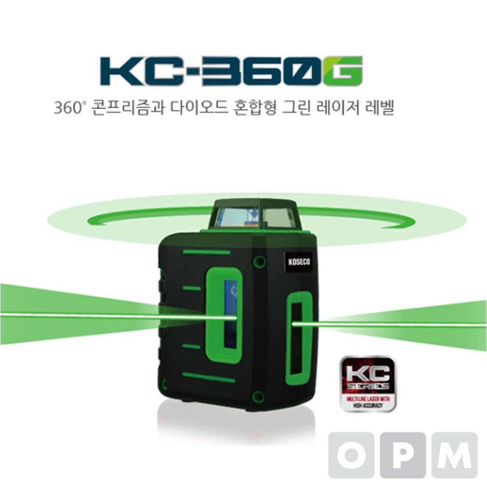 코세코 레벨기 KC-360G 그린레벨 레벨