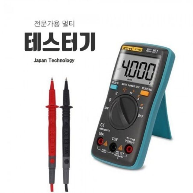 ZT 6000카운트 멀티테스터기 102 일제 온도계겸용