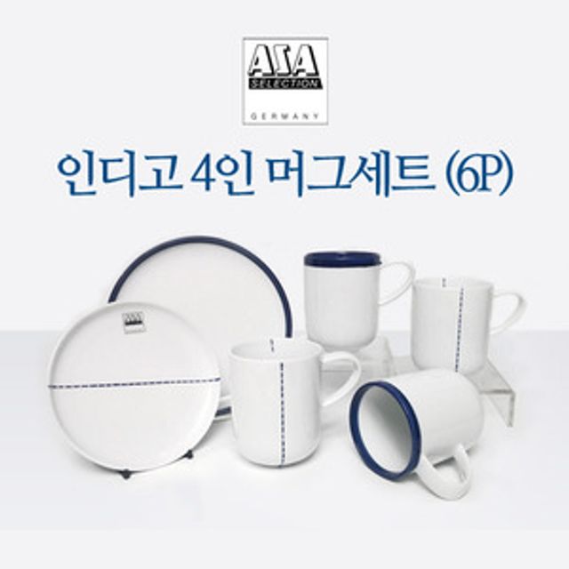 아사셀렉션 심플 클래식 인디고 4인조 머그세트(6p)