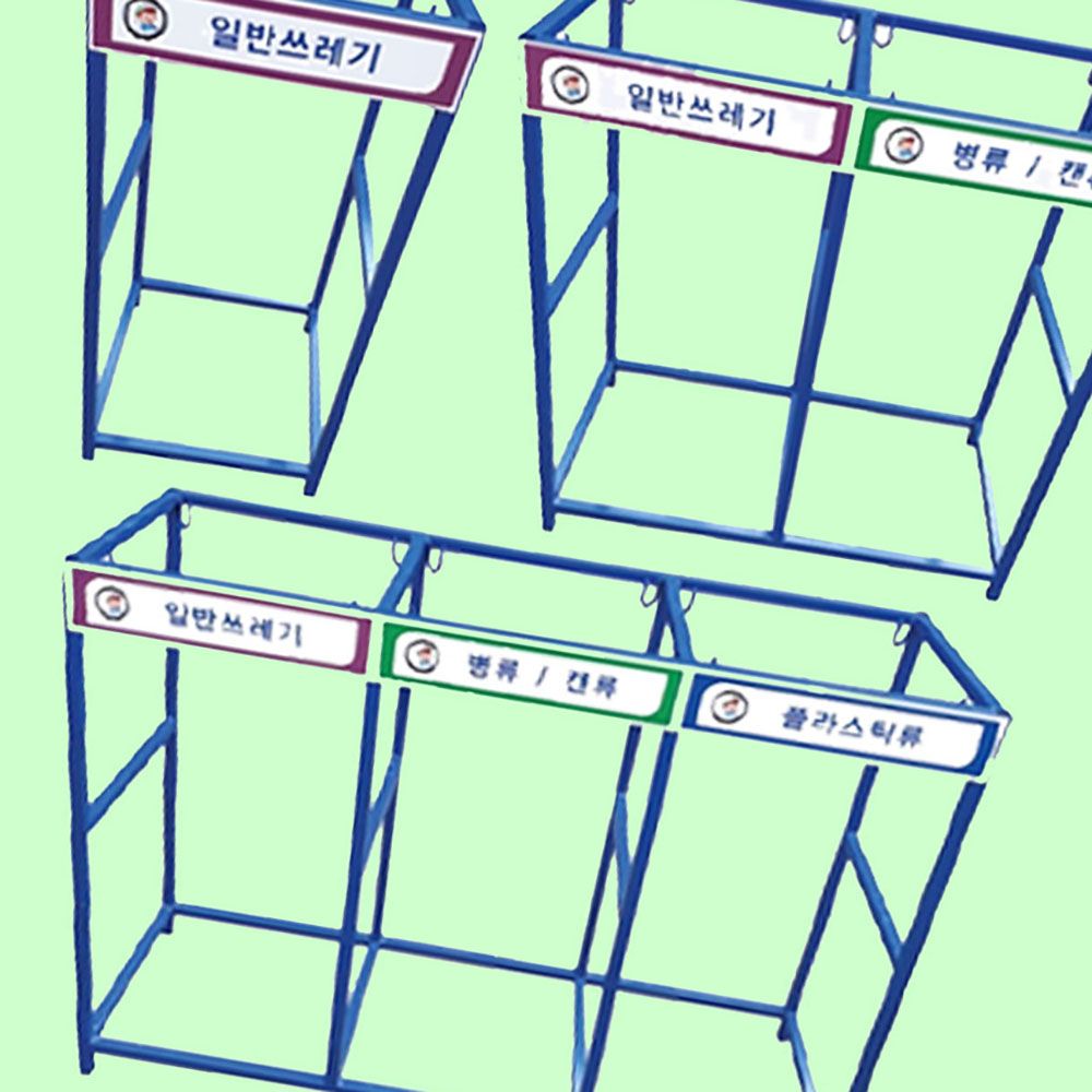 분리수거대 철재 80L 청색 4구 아파트 1600 850mm