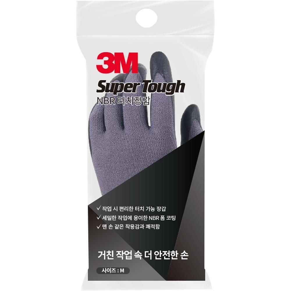 3M NBR 폼코팅장갑 슈퍼터프 터치 10조