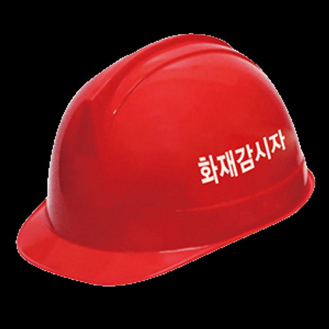 동명 안전모(화재감시자) 투구/자동/적색/좌 우양쪽