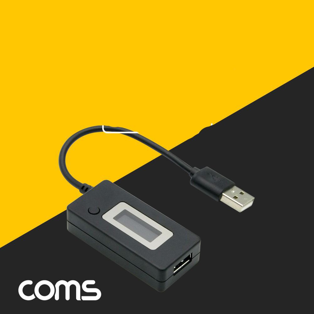 Coms USB 테스터기 전류 전압측정 20cm 테스터기