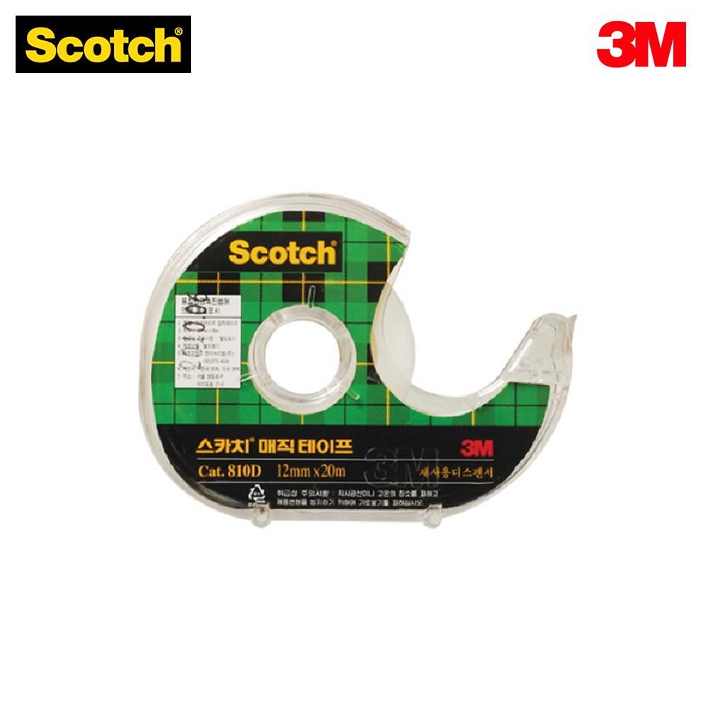 3M 스카치 매직 테이프 휴대용 디스펜서 810D (12mm)