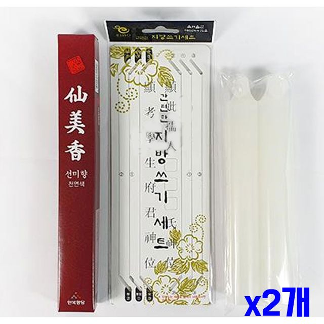 양초세트 제수용품 x2개 하얀양초