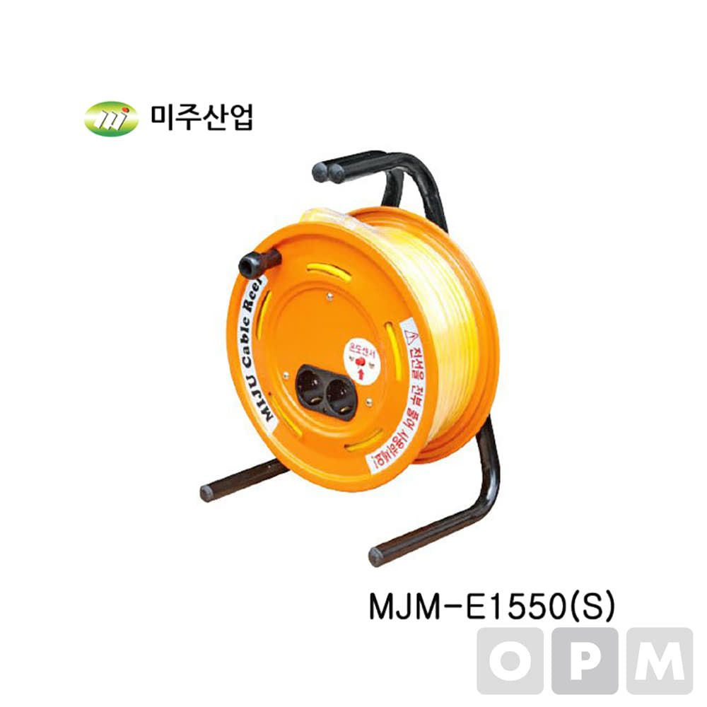 미주 접지릴 MJM-E1550(S) 전선릴 접지형 스틸 접지