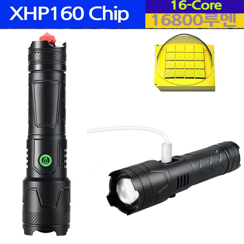 XHP160 LED 서치라이트 랜턴 18600루멘 후레쉬 손전등