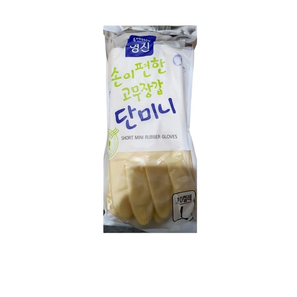 고무장갑 미니 명진 10입 x5개 -식자재 주방 용품