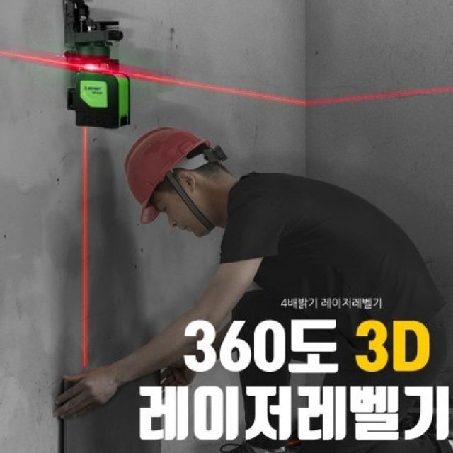 파우치포함 2 100M 측정기 레이저거리측정기 정밀도+