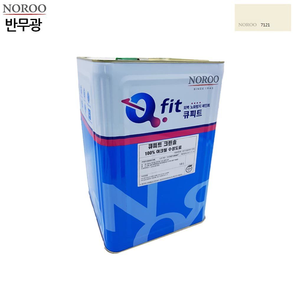 큐피트 크린솔 외부용 수성 반무광 18L 아이보리7121