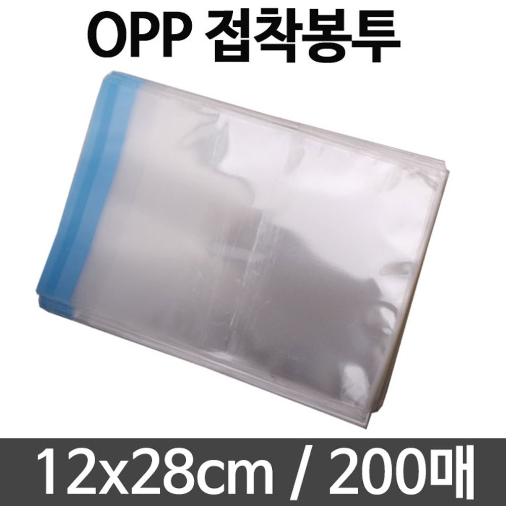 [문구온]opp 봉투 비닐 포장지 택배 12X28 200매