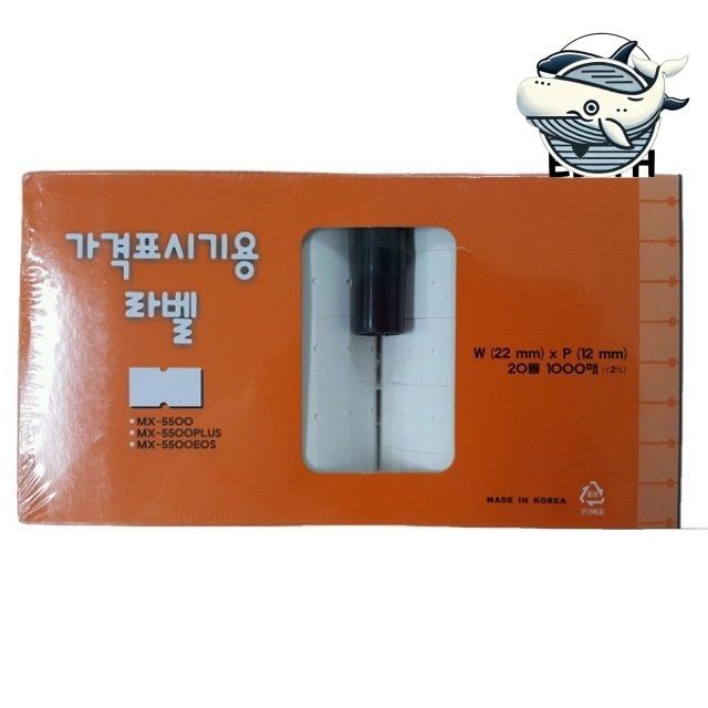 가격 표시용 라벨 스티커 사무실 문구 사무