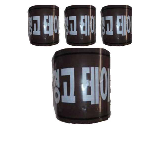 20cm X 250M 무단 침입을 알리는 경고 테이프 X 4개입