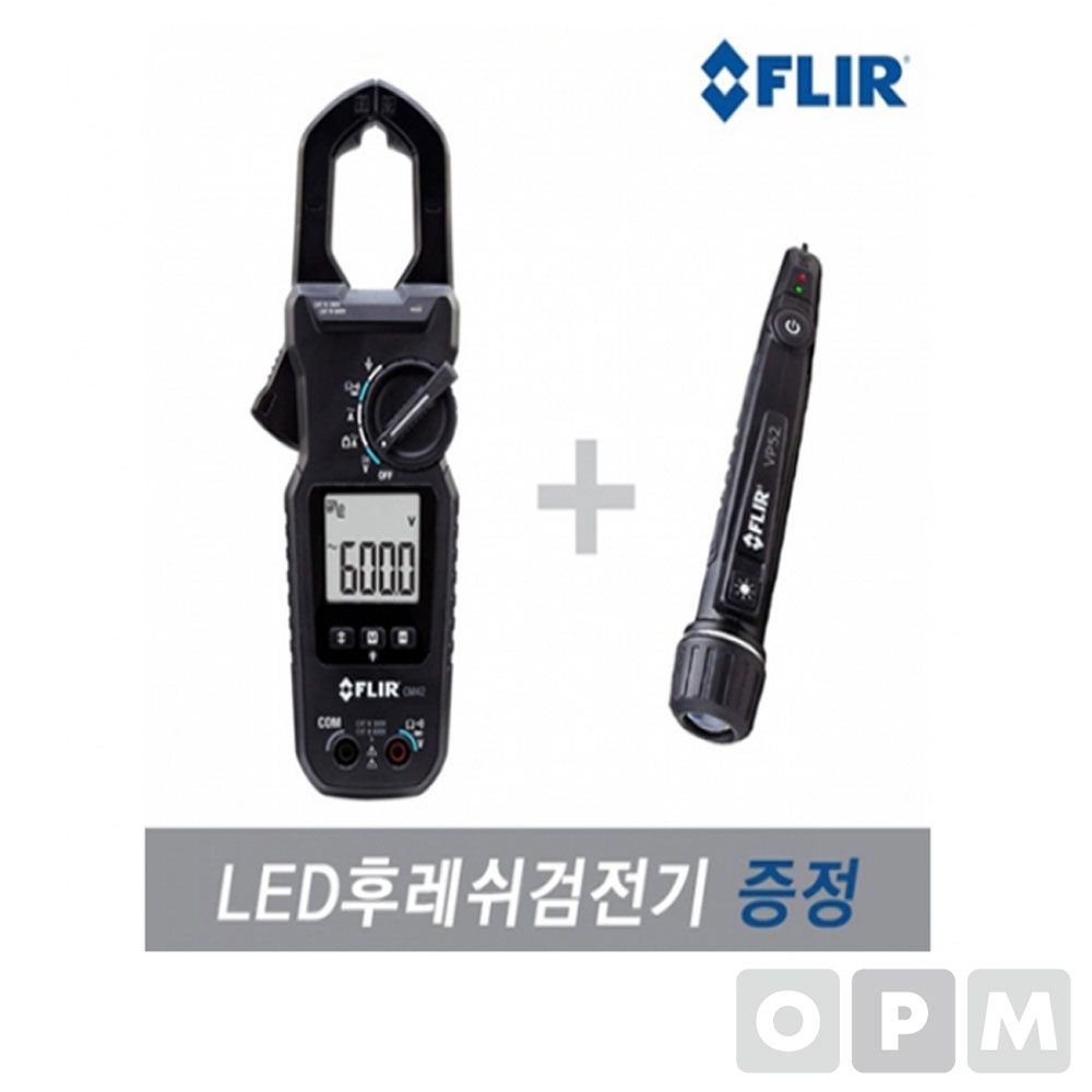 FLIR CM42 디지털 클램프미터 후크메타 클램프테스
