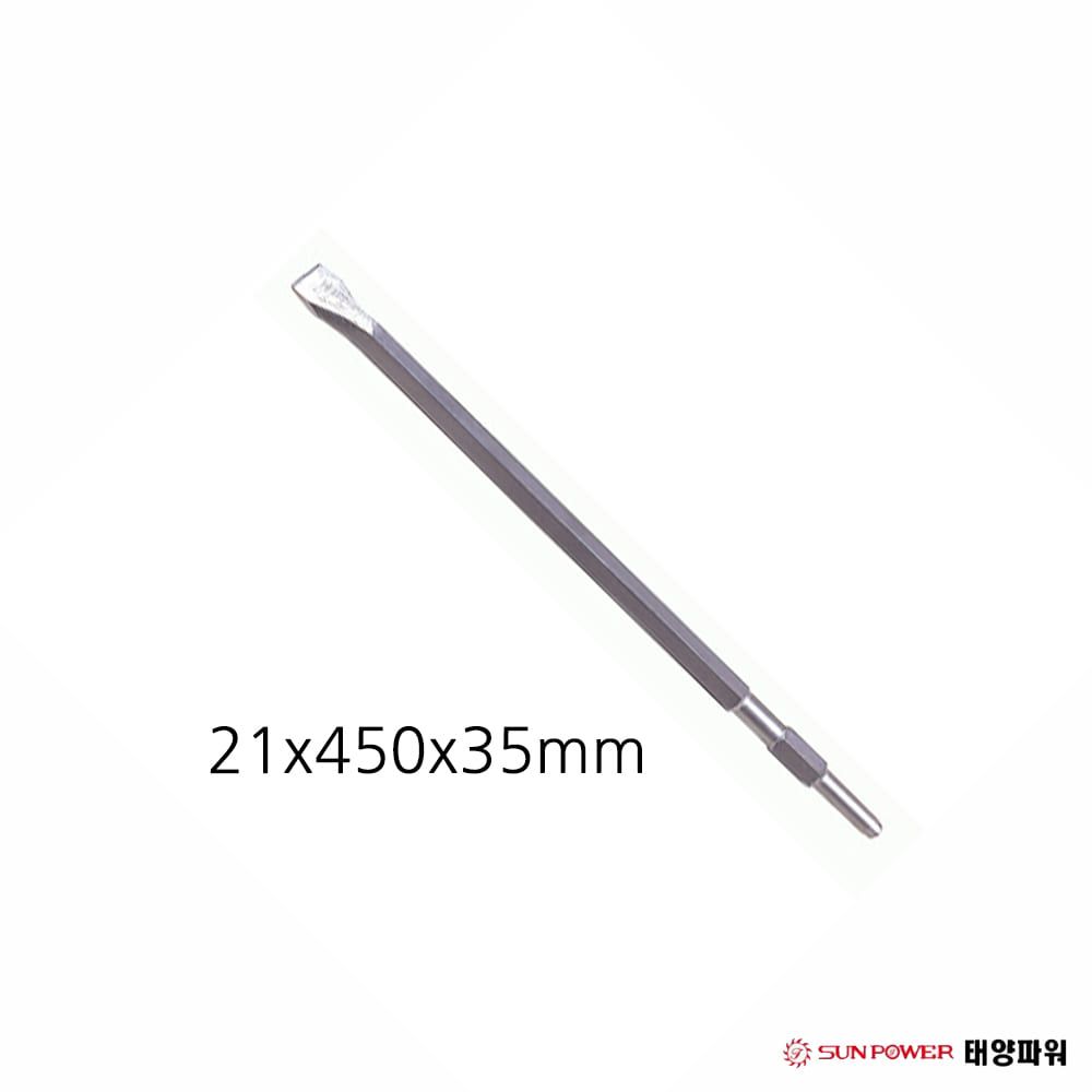 태양파워 육각플랫치즐 21x450x35mm 공구액세서리