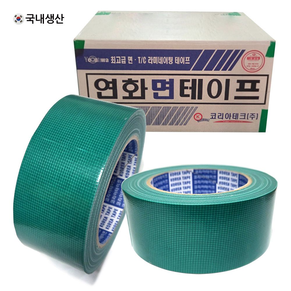 연화면테이프(50mmX23M)녹색(대용량)1박스(40개)