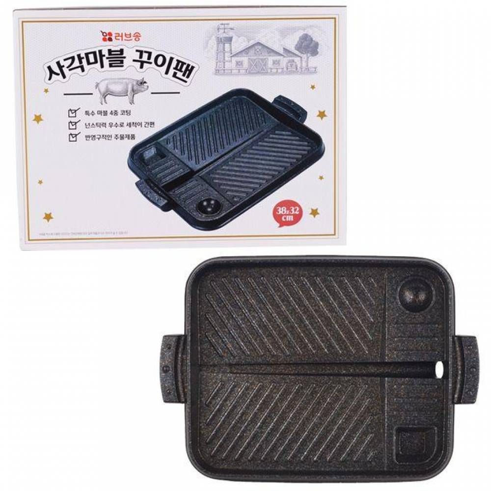 마블 사각 꾸이팬 팬 그릴