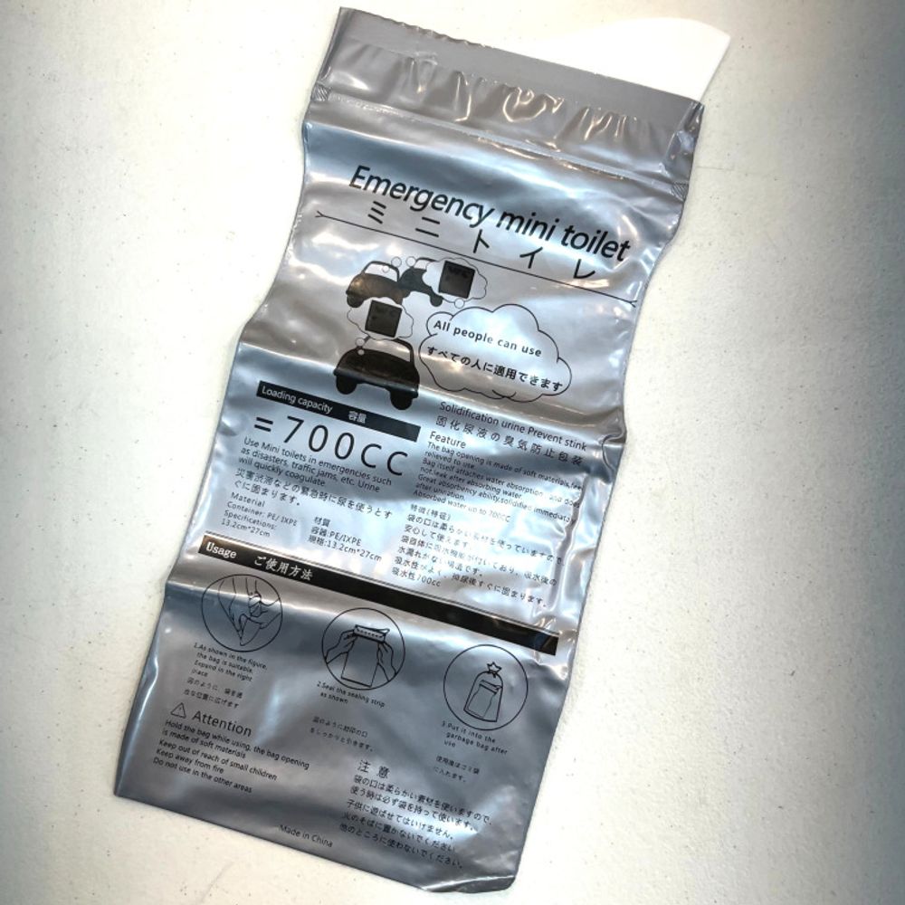10P 긴급 일회용 휴대용 소변봉투 소변기 캠핑 차량용