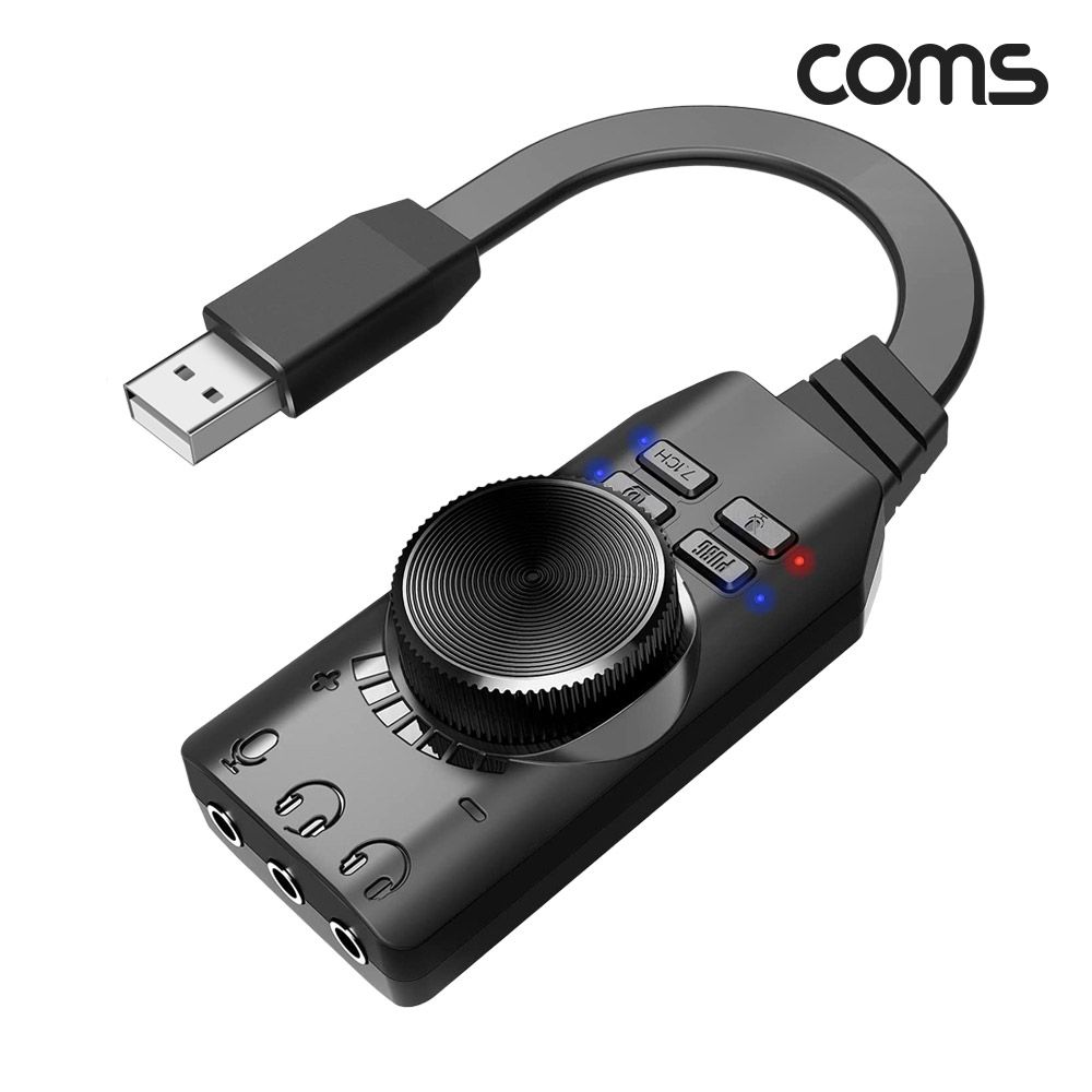 COMS) 게임용 USB 외장 사운드카드 7.1채널(볼륨조절)