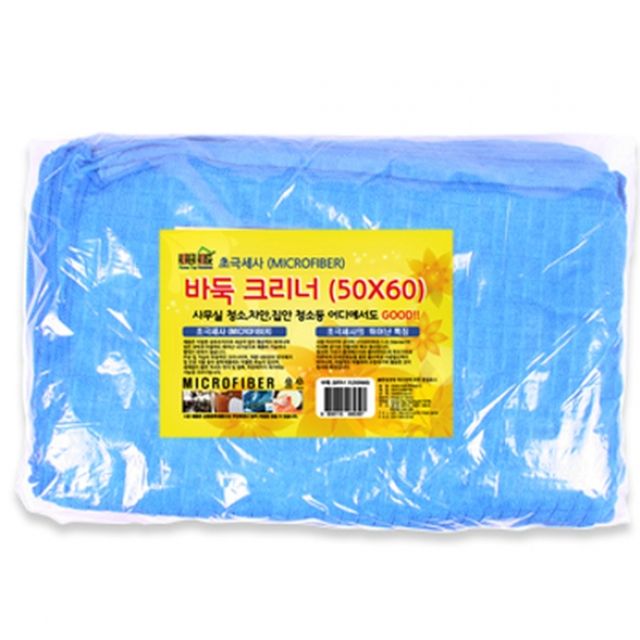 (set)극세사 바둑크리너50x60 1P블루 20개