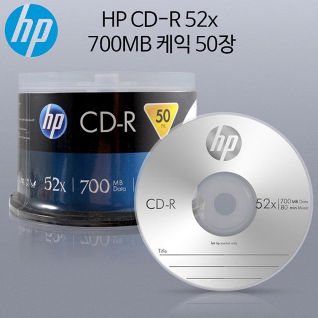 HP Media CD-R 52x 700MB (50p 케익 케이스)