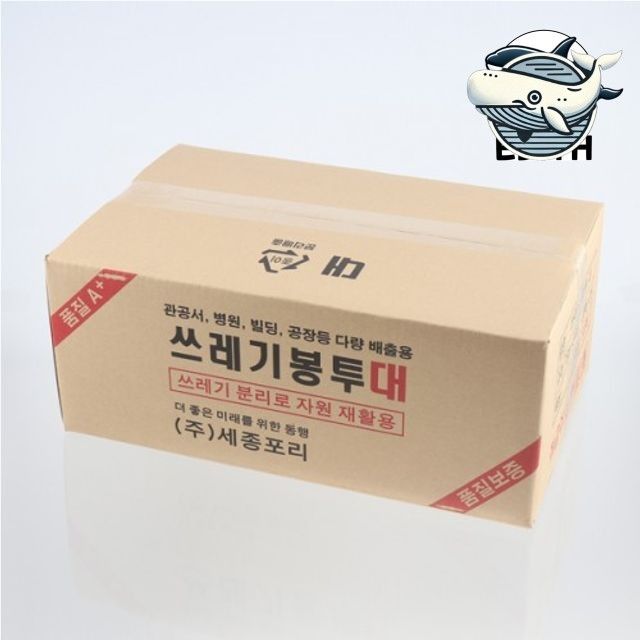 대형 분리수거용 배접형 쓰레기봉투 실용형