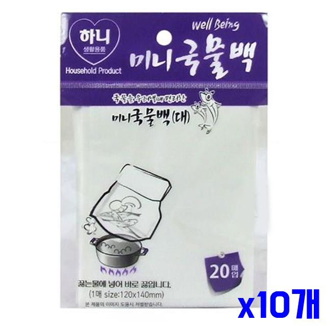 국물백 x10개 20매 대형 육수우리기 미니 건지개