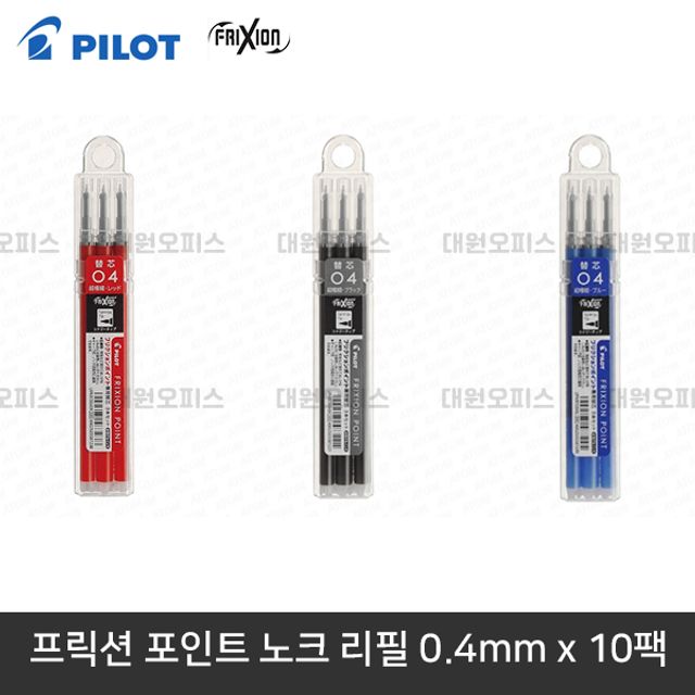 프릭션 포인트노크 리필 0.4mm 1타 30자루_지워지는펜