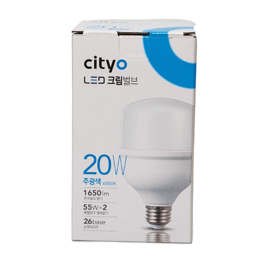 씨티 LED 크림벌브 보안등 램프 전구 20W