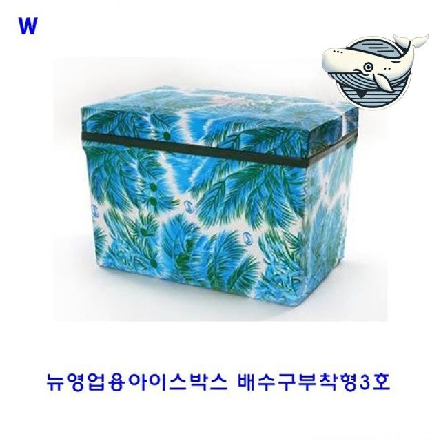 야외 바비큐용 아이스박스 배수구 기능성 쿨러