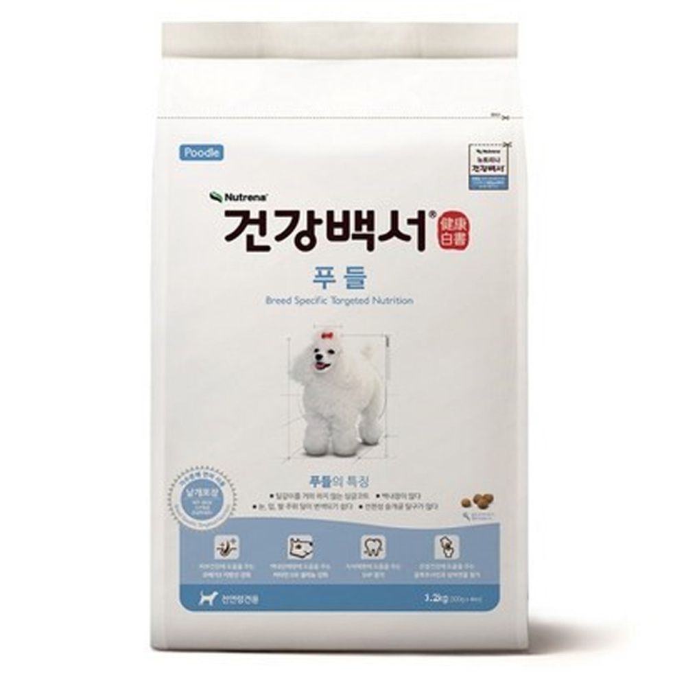 강아지 건식 더블코팅 일상 사료 푸들 1.2kg 1P 전연