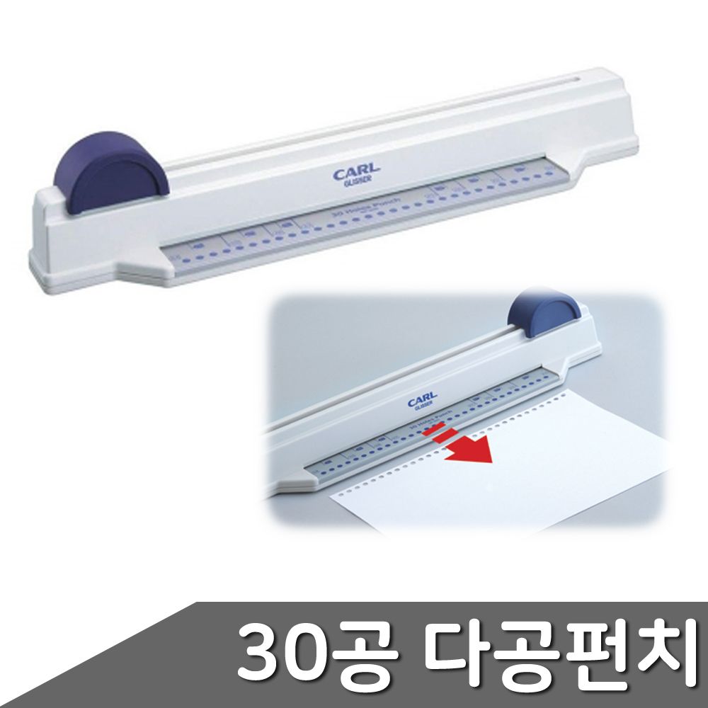 A4 30공 다공펀치 SP-30N