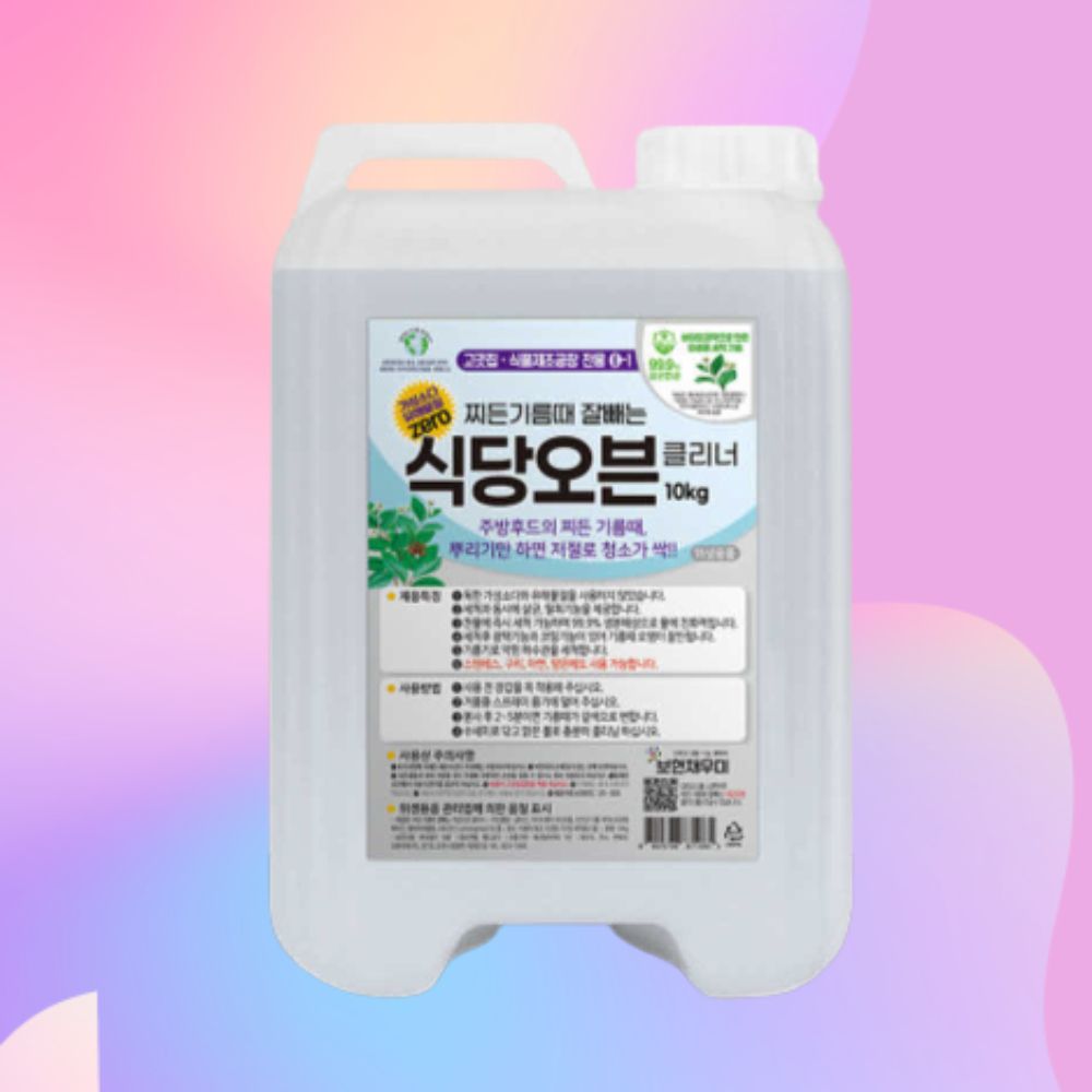 보현채우미 식당오븐 클리너 10kg 다용도세정제