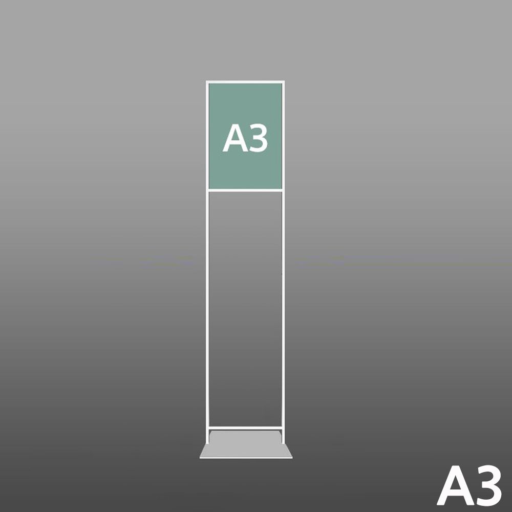 smd- a3w 모던 입간판 백색 리버시블 삽입식 a3 슬림