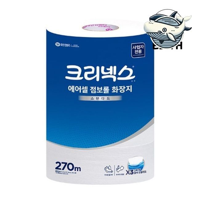 일회용 종이타올 1팩 점보롤 깨끗한 위생용품