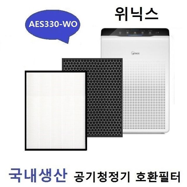 좋은 품질 위닉스 제로 CAF-SS349 호환필터 AES330-S1