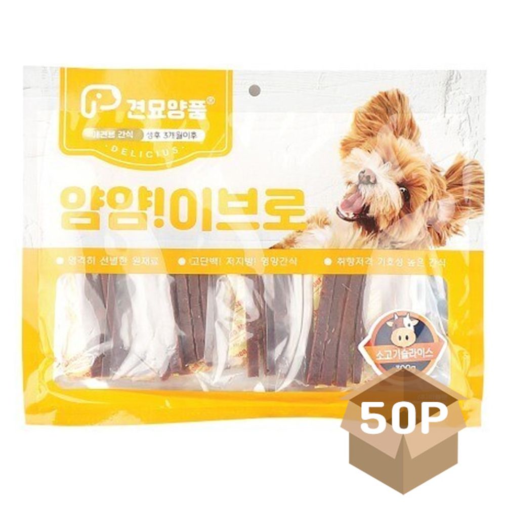 강아지 말랑 소고기 슬라이스 간식 300g 50P 육포