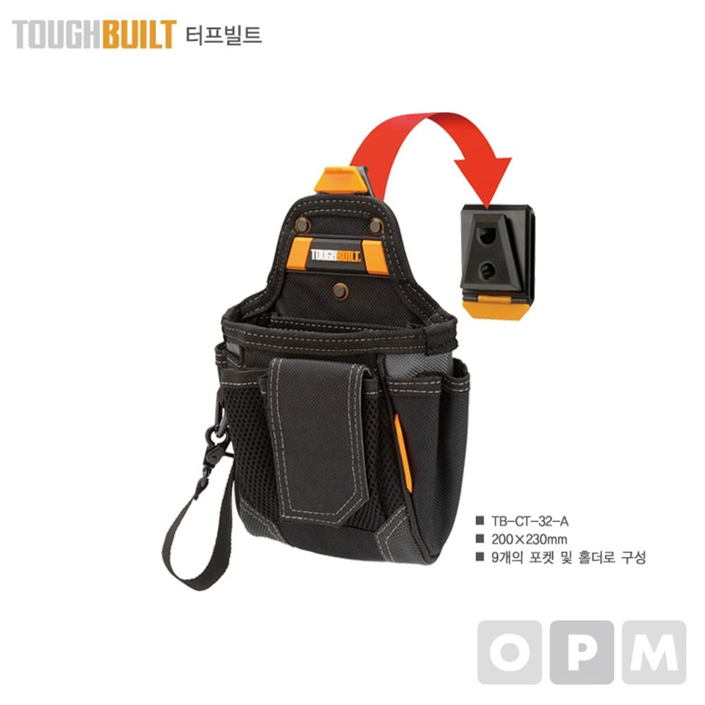 터프빌트 다용도 공구집 (9구) TB-CT-32-A