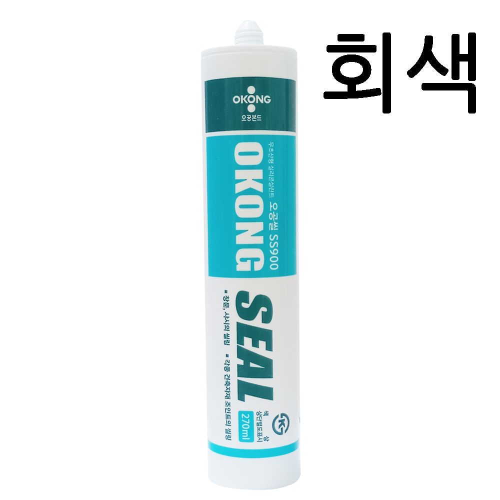 오공 실리콘 SS900 회색 무초산 신란트 -1박스25개