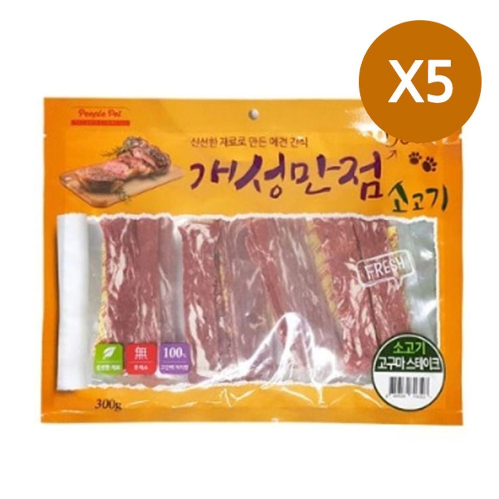 강아지 간식 영양 일상 5P 소고기 고구마 스테이크 애