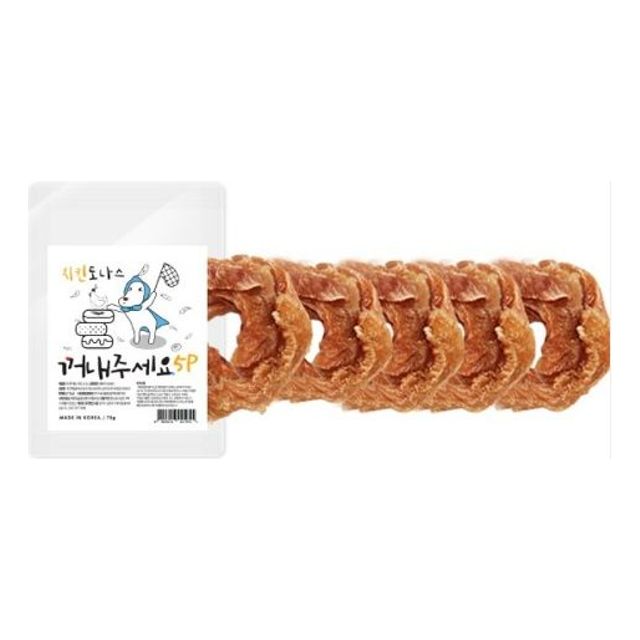 치킨도나스 75g (5p) x 3