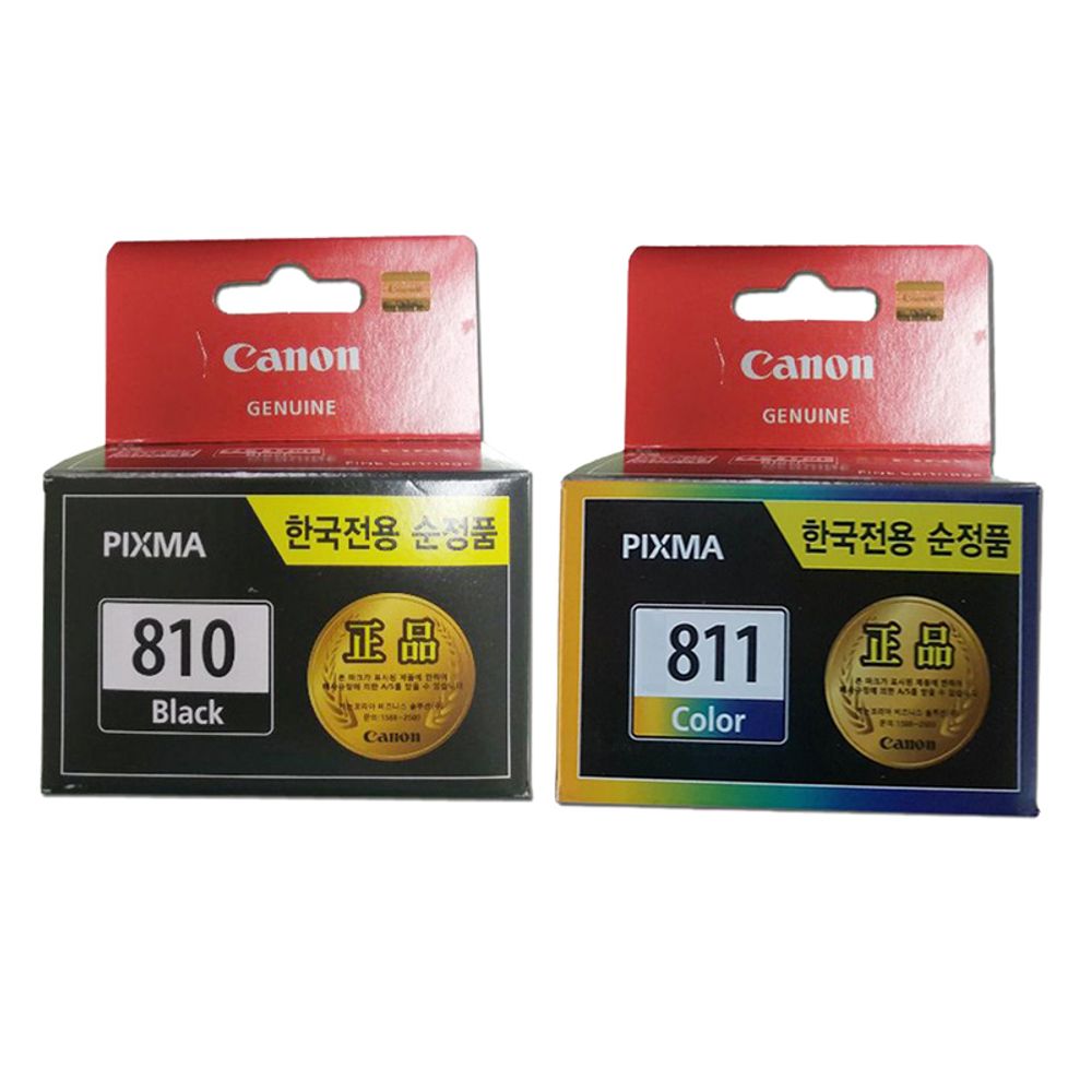 캐논 Pixma MP268 프린터 정품잉크 검정_컬러세트