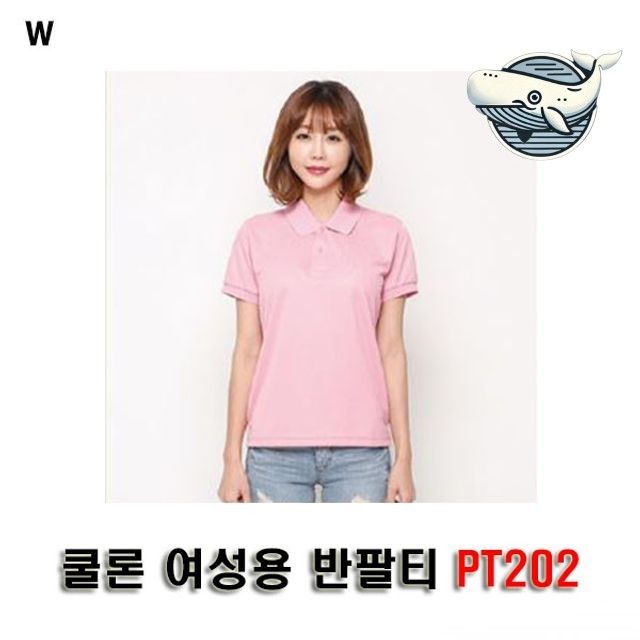 여름 여성용 쿨론 반팔티 상의 기능성 티셔츠