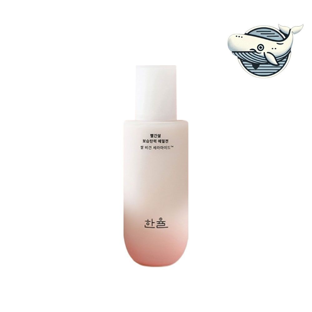 보습 에멀젼 125ml 피부속당김 해소
